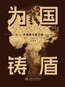 说明: 13149265_1536x2048