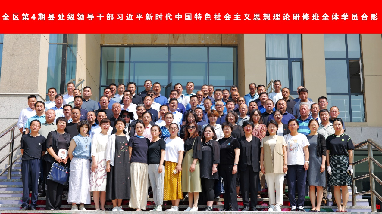 Beat365官网铸牢中华民族共同体意识教育馆开展首次自治区干部现场教学