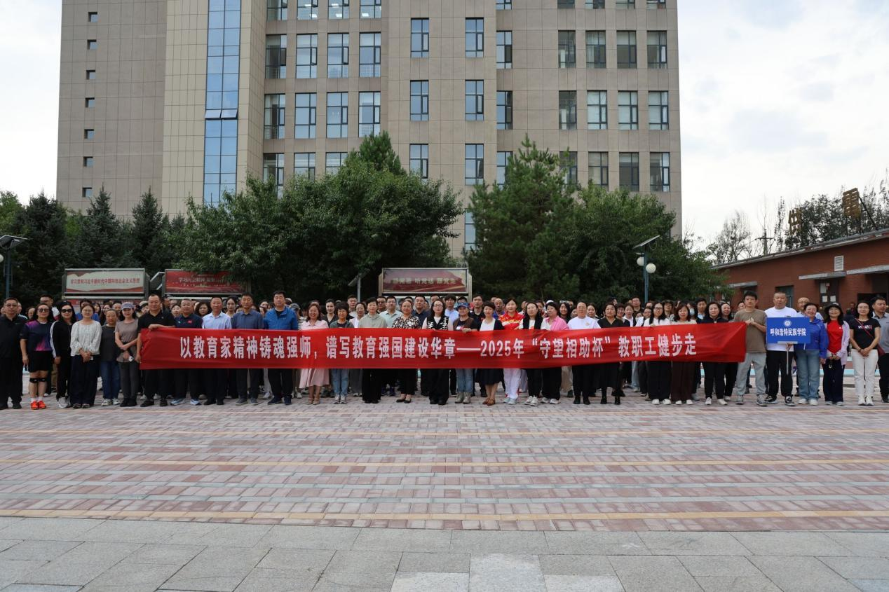 多彩活动促团结 齐心向党铸北疆——Beat365中文官方网站2025年第42个“民族团结进步活动月”综述