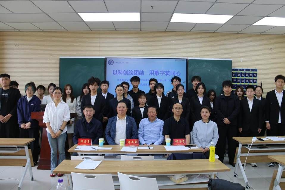 以科创绘团结 用数字筑同心——Beat365官网顺利开展2026年大学生创新大赛院级选拔赛
