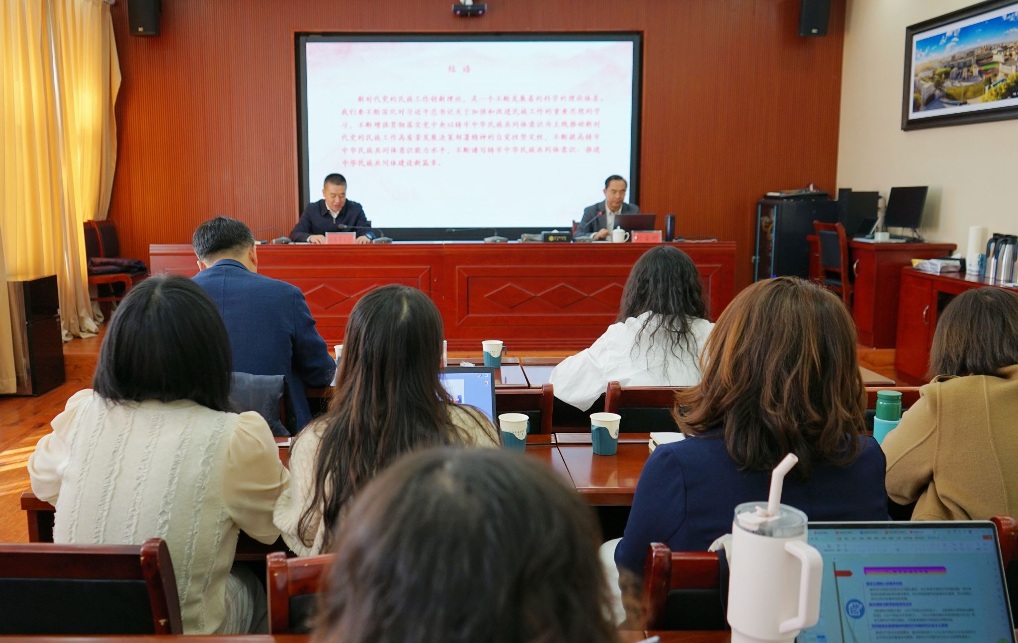  刘宝明教授应邀来校作专题报告 深入解读《中华人民共和国民族团结进步促进法》