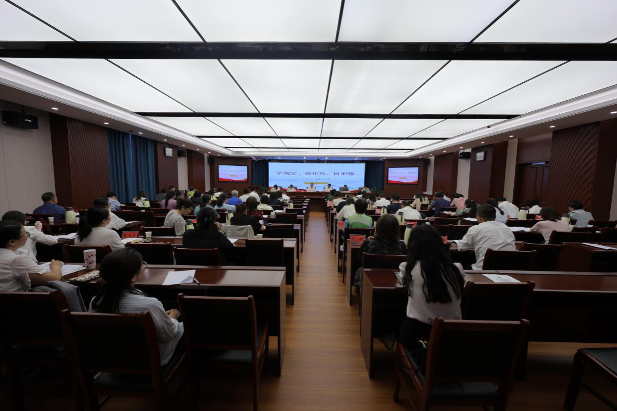 Beat365官网召开党外知识分子联谊会换届会暨2025年工作年会