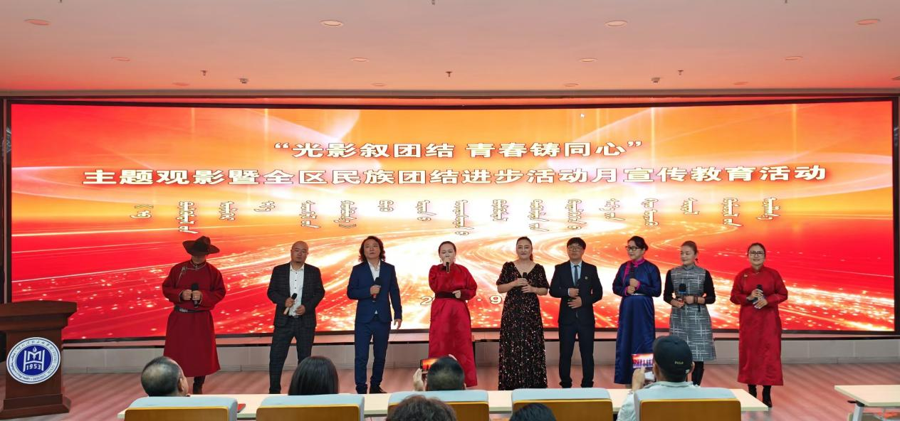 Beat365官网联合内蒙古电影集团开展“光影叙团结 青春筑同心”主题党日暨宣传教育活动
