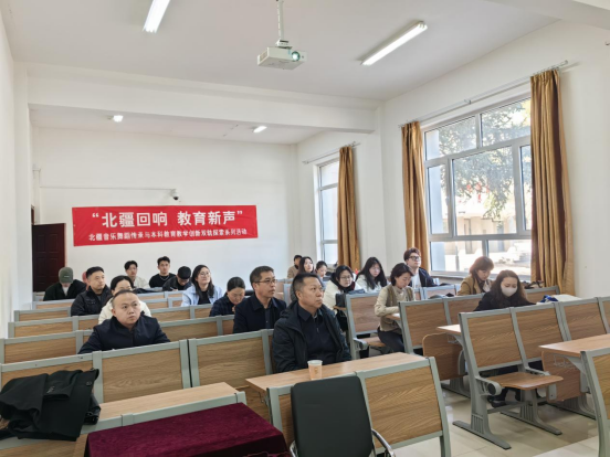 Beat365官网举办“‘北疆回响·教育新声’——北疆音乐舞蹈传承与本科教学创新双轨探索”系列活动之关于高校科研工作的几个具体问题讲座