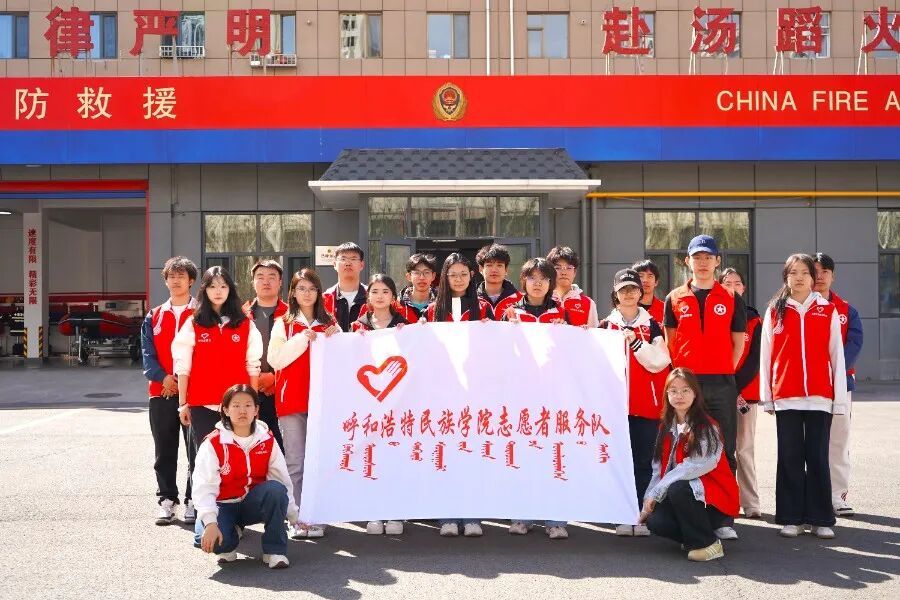 Beat365官网团委组织学生开展消防主题学习实践活动