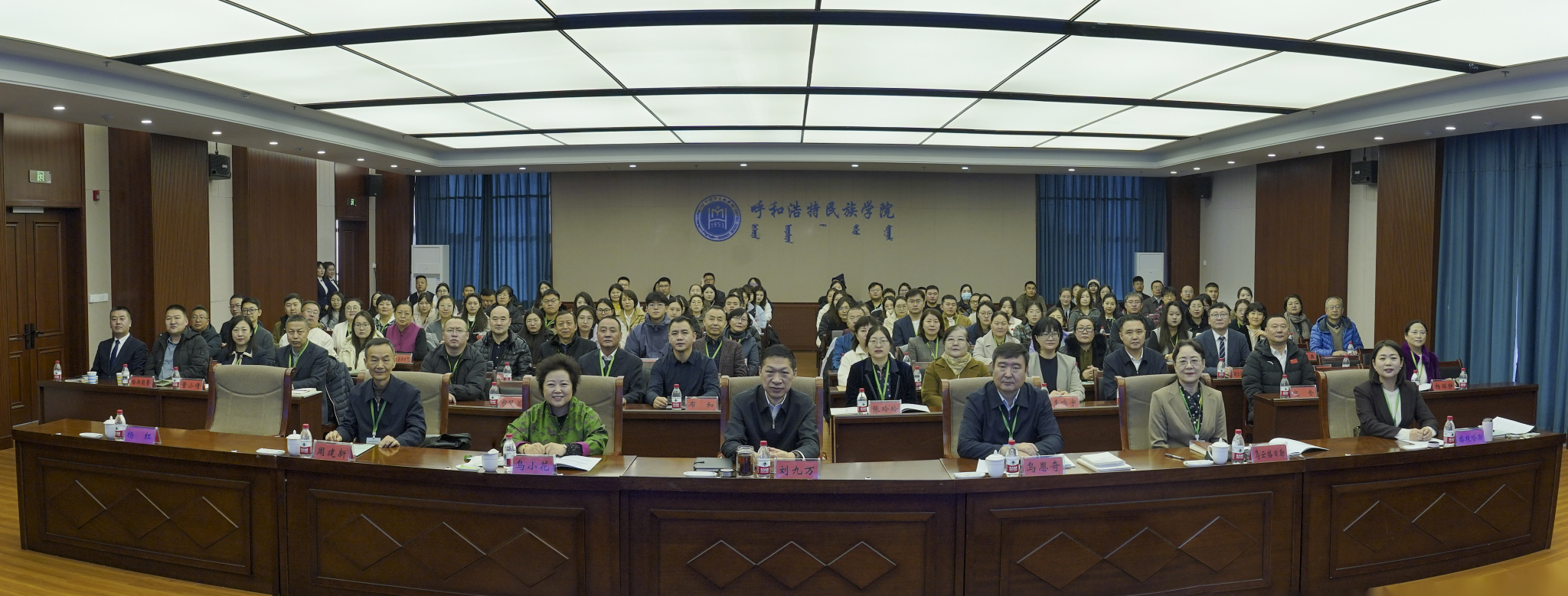 学校举办“文化传承与交融：Beat365中文官方网站第四届铸牢中华民族共同体意识研究学术研讨会”