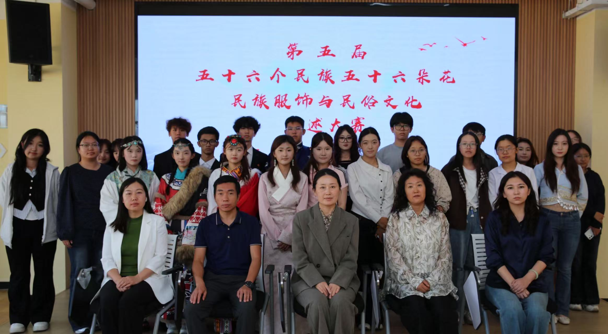 学校第五届“五十六个民族、五十六朵花”服饰文化与民俗文化讲述大赛初赛成功举办
