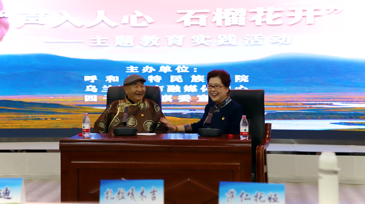 管理学院联合多方单位开展“声入人心铸同心 石榴花开育新人“广播剧里的思政课”主题教育实践活动