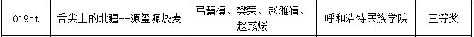 BE3