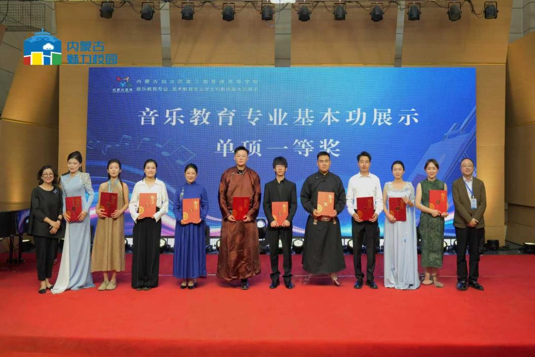 喜报——Beat365官网师生在“全区第三届普通高等学校音乐教育专业学生和教师基本功展示”中荣获佳绩