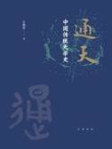 说明: 13185624_1536x2048