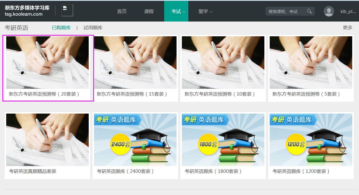 http://static.koocdn.com/project/b-shutu/1.x/library/default/images/aboutus/p-aboutus-18.png