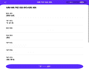 /Users/qy/Library/Containers/com.kingsoft.wpsoffice.mac/Data/tmp/photoedit2/20231201102010/temp.pngtemp