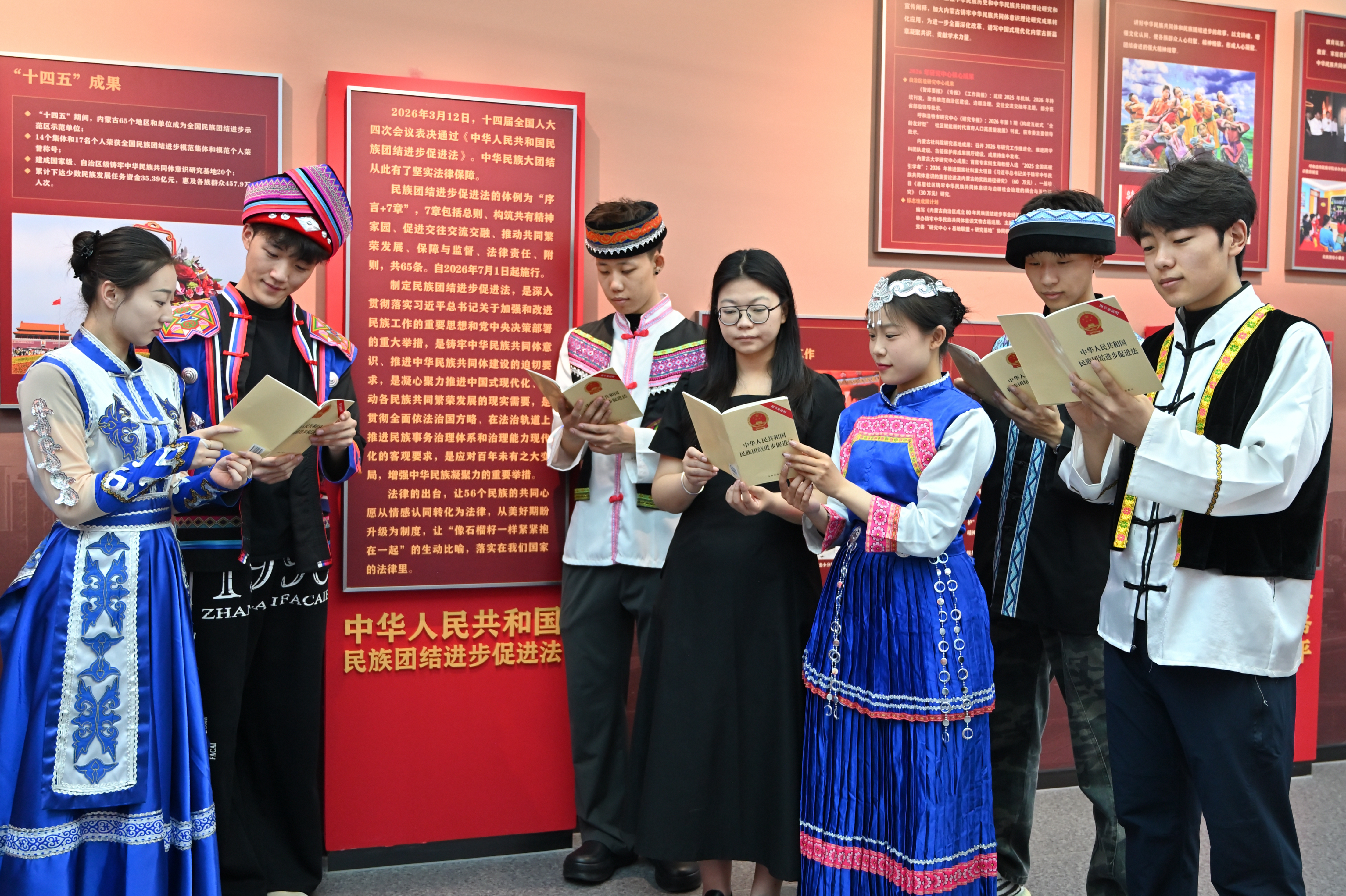 Beat365官网各民族学生学习《中华人民共和国民族团结进步促进法》（一）