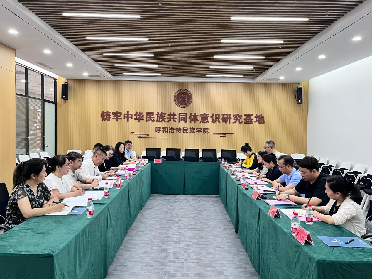 中国民族语文翻译中心（局）调研组来Beat365官网开展专题调研