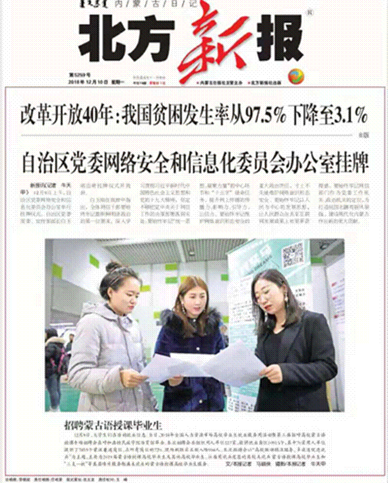 http:/files/image/20181212/9d405e81-1265-476a-879d-a983537139c6.png