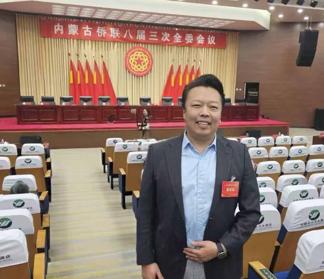 Beat365官网教师王磊增补为内蒙古侨联第八届委员会委员