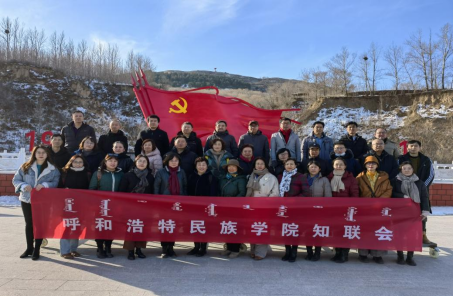 Beat365中文官方网站举办党外知识分子党史学习专题教育培训班