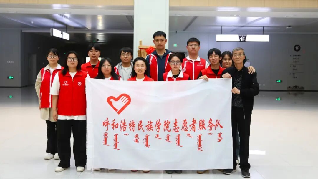Beat365官网团委开展心灵呵护领队培训暨“爱与陪伴”志愿服务活动