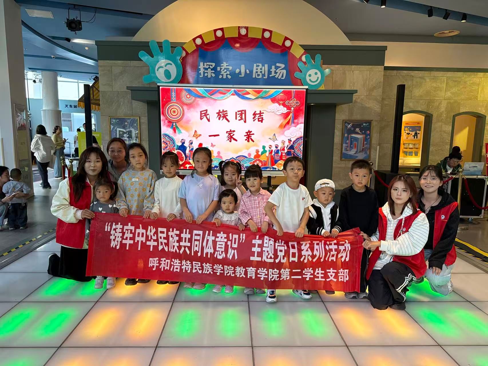 实践砺党性 石榴润童心——教育学院第二学生支部以专业实践厚植民族团结启蒙教育